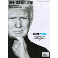 商业周刊中文版（2016年5月下第10期）