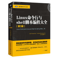 正 LINUX命令行与SHELL脚本编程大全（第3版）（美）布鲁姆 人邮