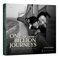 One Billion Journeys : 火车上的中国人