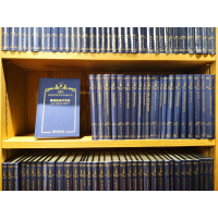 汉译世界学术名著丛书 : 120年纪念版·珍藏本·经济